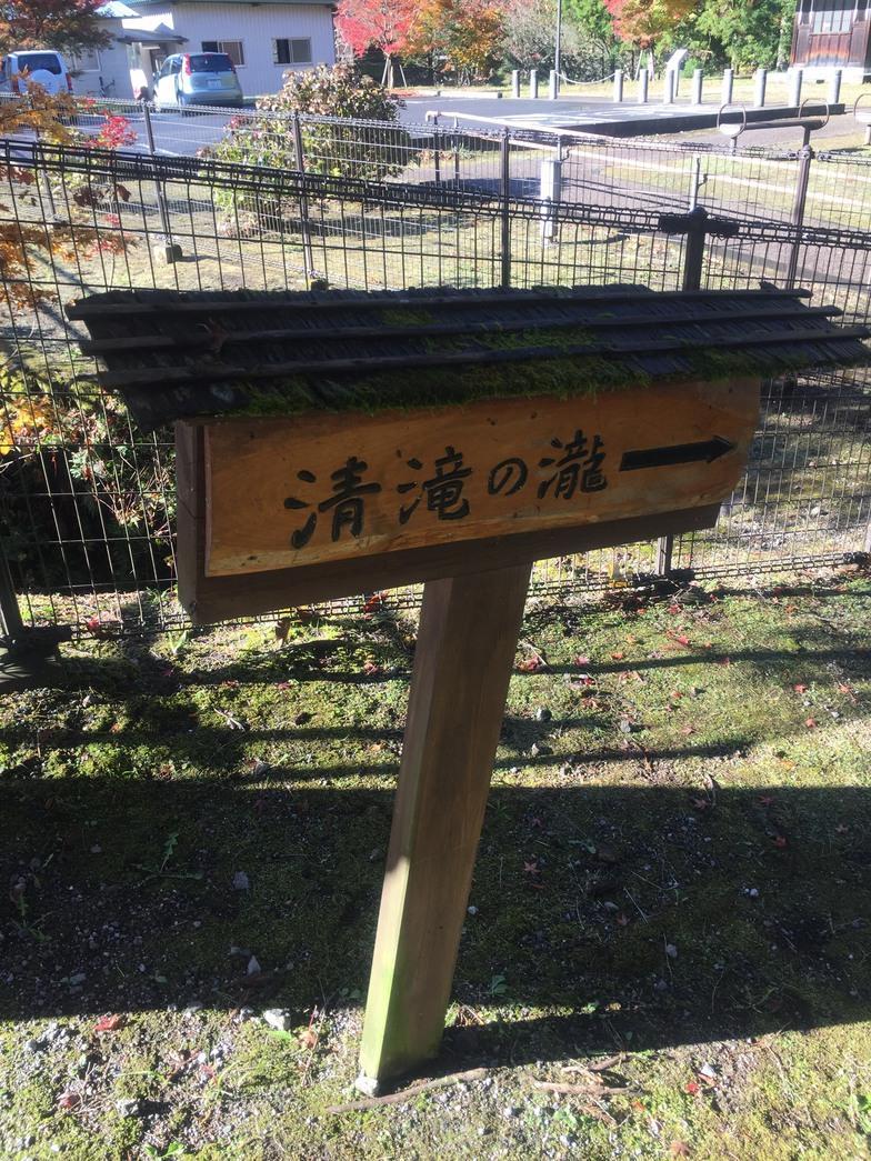Tokiwa Ryokan นิกโก ภายนอก รูปภาพ